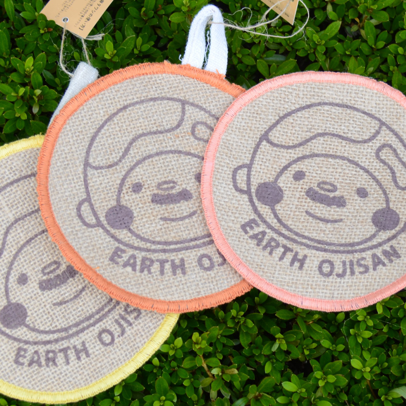 EARTH（アース）おじさんの麻たわし