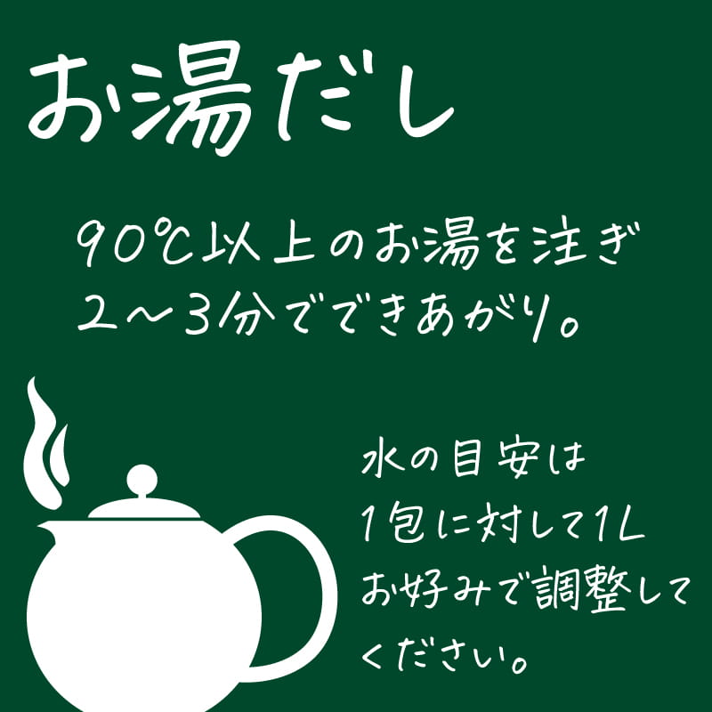 生葉（ナマハ）ルイボスティー ヒモなし三角ティーバッグ（業務用サイズ）【定期宅配で10％オフ】