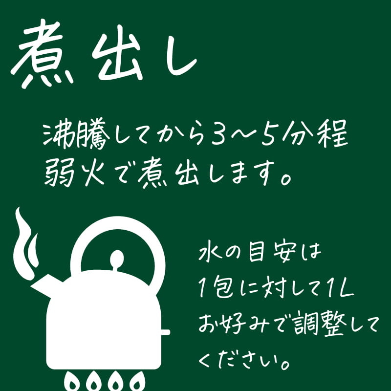 プレミアム・ルイボスティー ヒモなし三角ティーバッグ（ご家庭用サイズ）【定期宅配で10％オフ】