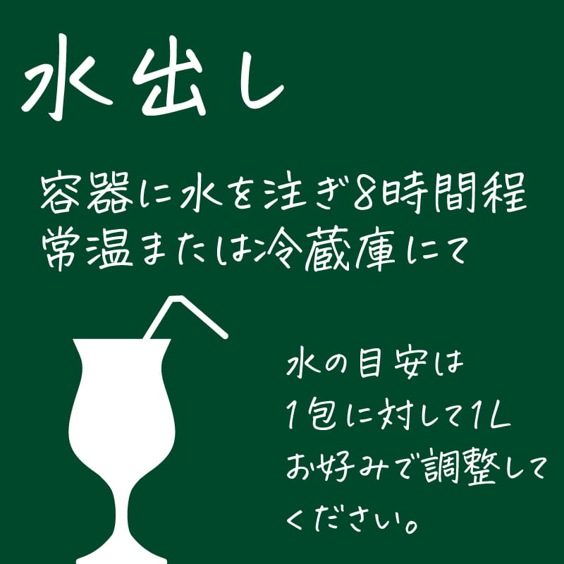 生葉（ナマハ）ルイボスティー ヒモなし三角ティーバッグ（業務用サイズ）【定期宅配で10％オフ】