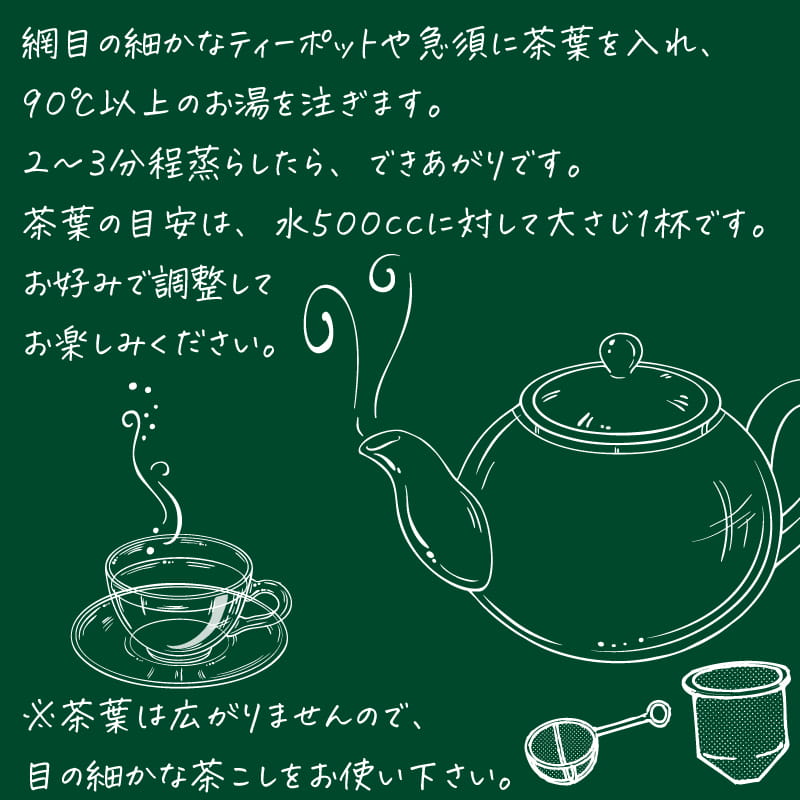 生葉（ナマハ）ルイボスティー 茶葉 600g入【定期宅配で10％オフ】